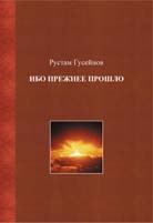 Изображение обложки