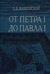 Изображение обложки