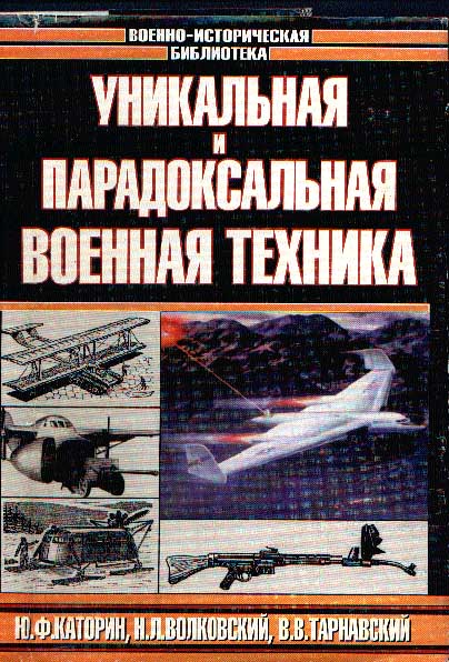 Изображение обложки