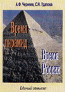 Изображение обложки