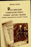 Изображение обложки