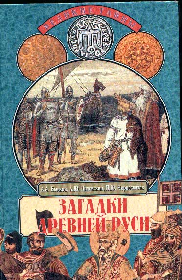 Изображение обложки
