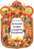 Изображение обложки